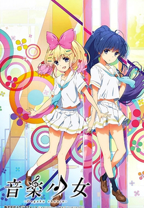 Ongaku Shoujo (音楽少女)