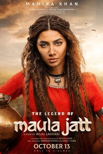 The Legend of Maula Jatt - Poster / Capa / Cartaz - Oficial 3