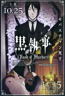 Kuroshitsuji: Book of Murder - Poster / Capa / Cartaz - Oficial 2