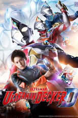 Ultraman Decker (Urutoraman Dekkā)