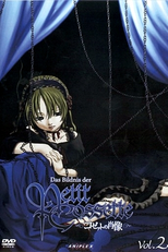 Cossette no Shouzou (コゼットの肖像)