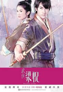 Butterfly Lovers (Mo Hup Leung Juk)