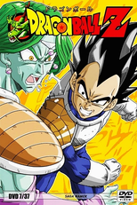 Dragon Ball Z (2ª Temporada) (ドラゴンボールZ シーズン2)
