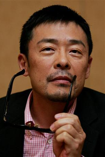Ken Mitsuishi - Poster 1
