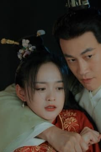 Poster de Episódio 第四集 (2023)
