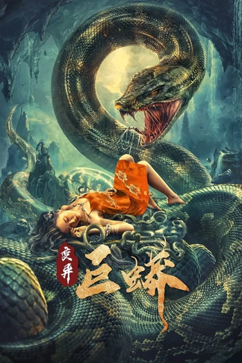 Poster de Filme Mutant Python (2021)