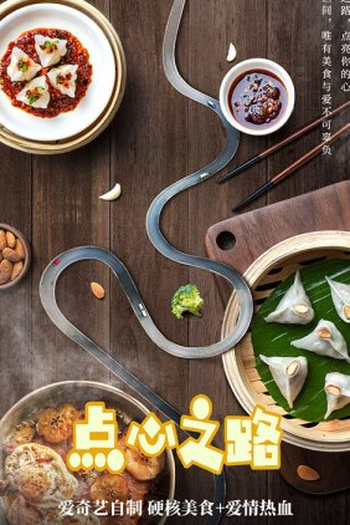  de Série The Baking Challenge (2023)