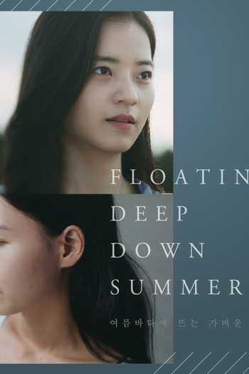 Poster de Curta Floating Deep Down Summer (2019)