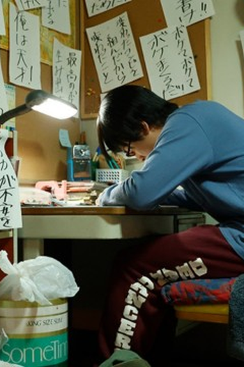 Poster de Episódio 第６話 (2023)