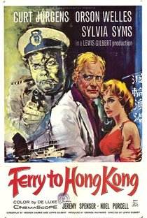 O Proscrito de Honk Kong - Poster / Capa / Cartaz - Oficial 1