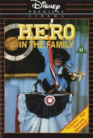 Poster 2 de Filme Uma Troca Muito Louca (1986)