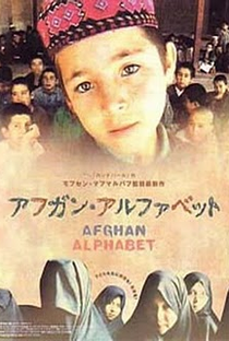 O Alfabeto Afegão - Poster / Capa / Cartaz - Oficial 1