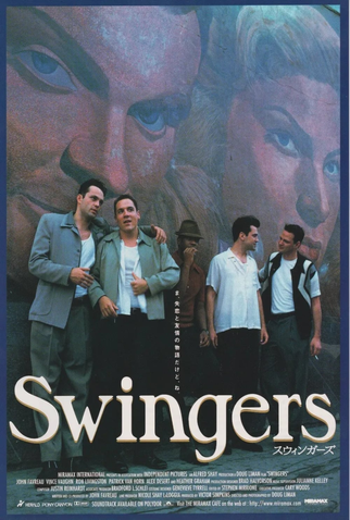 Poster 4 de Filme Swingers - Curtindo a Noite (1996)