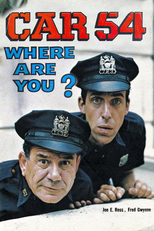 Car 54, Where Are You? (Car 54, Where Are You?)