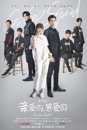  de Série Vai, Cara de Lula! (2019)