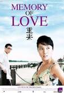 Memory of Love (Memory of Love)