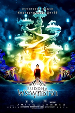 A Vida de Buda (The Life of Buddha)