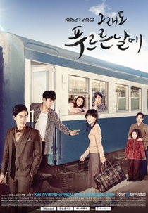 In Still Green Days (Geuraedo Pooreureun Nalae)