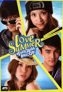 Love Summer (Love Summer)