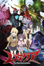 Regalia: The Three Sacred Stars (Regalia: The Three Sacred Stars)