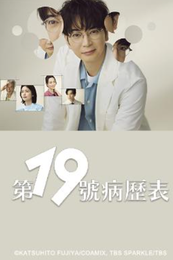  de Série Conversas que Curam (2025)