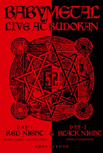 Live At Budokan ~Red Night & Black Night Apocalypse~ - Poster / Capa / Cartaz - Oficial 1