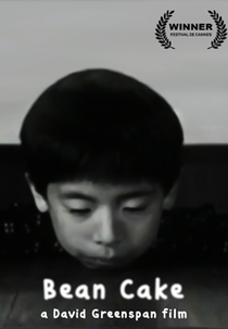 Bean Cake (Bean Cake)