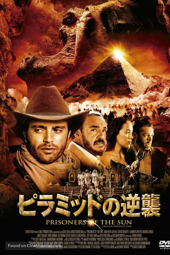  de Filme O Despertar dos Deuses (2013)