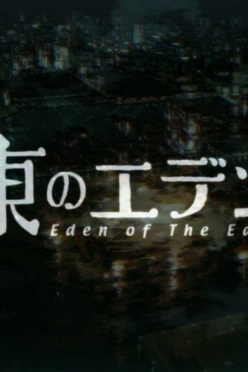  de Série Higashi no Eden (2009)