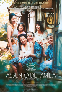 Assunto de Família - Poster / Capa / Cartaz - Oficial 4