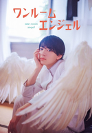One Room Angel (ワンルームエンジェル)