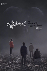 Um Elefante Sentado Quieto (An Elephant Sitting Still)