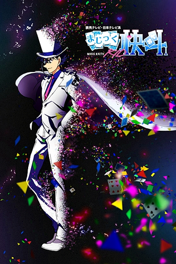  de Série Magic Kaito 1412 (2014)