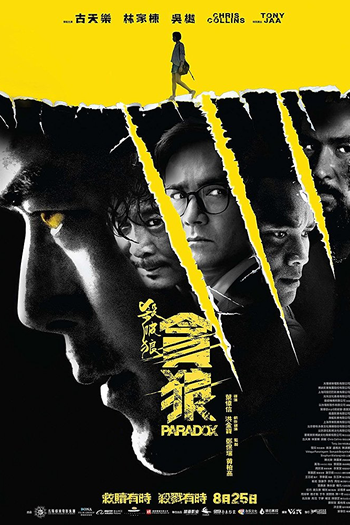  de Filme Comando Final 3: Paradoxo (2017)