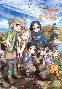 Yama no Susume (3ª Temporada) (Yama no Susume (3ª Temporada))