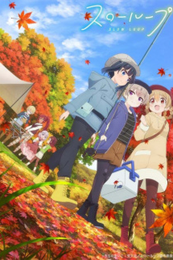  de Série Slow Loop (2022)