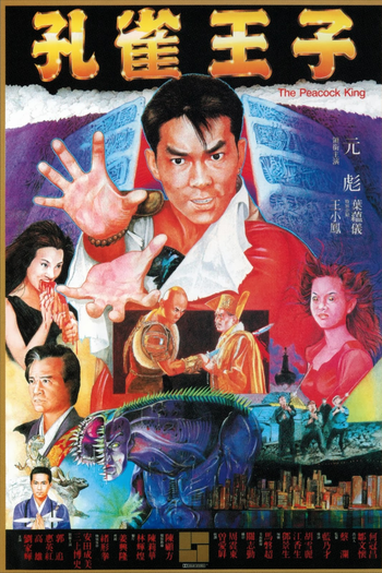  de Filme Peacock King (1988)