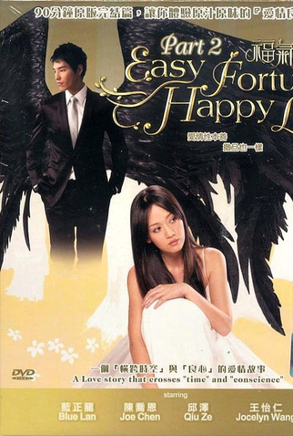 Poster 6 de Série Easy Fortune Happy Life (2009)