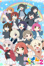 Nijiyon Animation (2ª Temporada) (にじよん あにめーしょん 2)