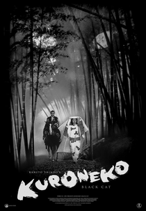 O Gato Preto (Yabu no naka no kuroneko)