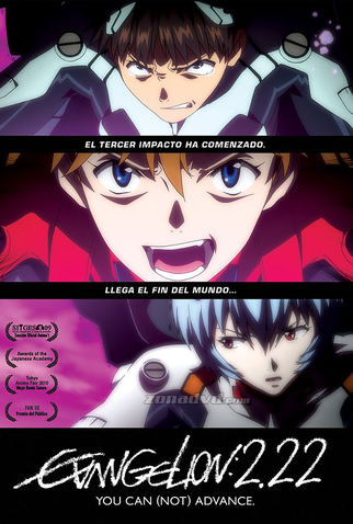 Poster 3 de Filme Evangelion 2.22: Você (Não) Pode Avançar (2009)
