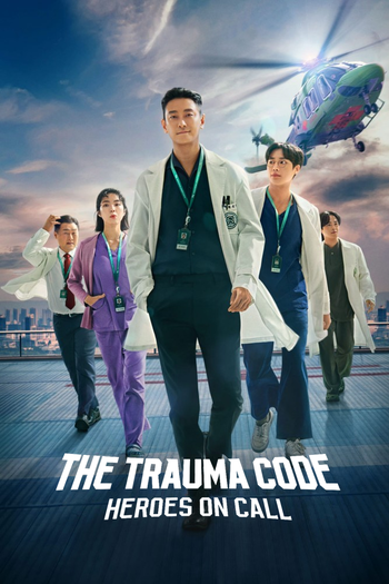 Poster de Franquia 중증외상센터 (2025)