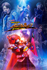 Geats Extra: Kamen Rider PunkJack (Gītsu Ekusutora: Kamen Raidā Pankujakku)