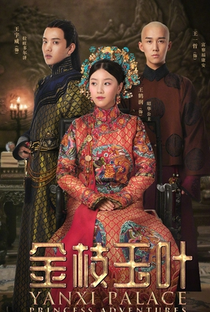 Palácio Yanxi: As Aventuras da Princesa - Poster / Capa / Cartaz - Oficial 1