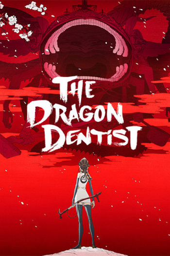  de Série Ryuu no Haisha (2017)