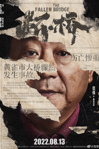  de Filme The Fallen Bridge (2022)