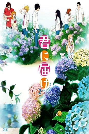  de Série Que Chegue a Você: Kimi ni Todoke (2ª Temporada) (2011)