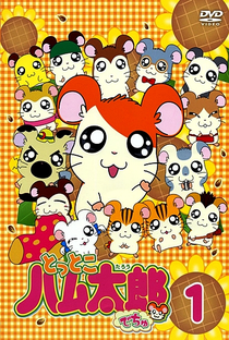 Hamtaro: Pequenos Hamsters, Grandes Aventuras (1ª Temporada) - Poster / Capa / Cartaz - Oficial 1
