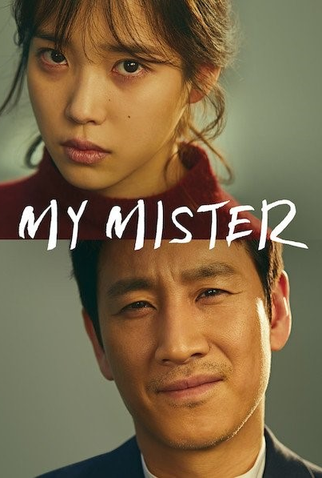 Poster 3 de Série My Mister (2018)