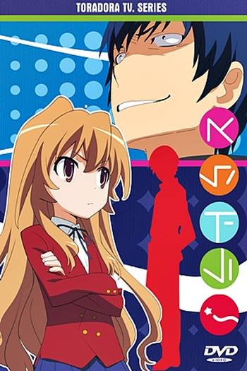  de Série Toradora! (2008)